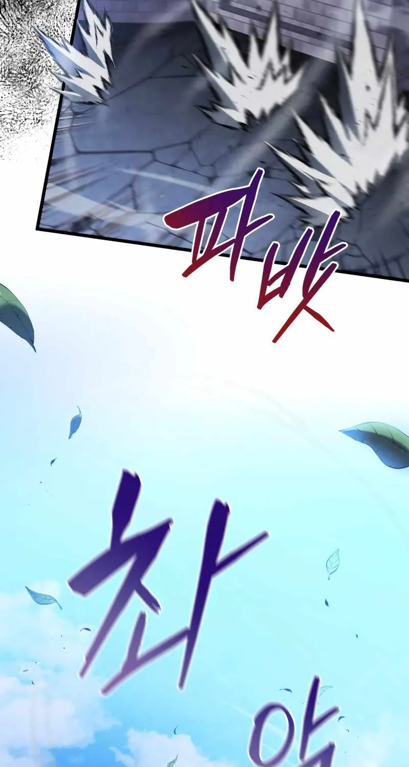 Read Swordmaster’s Youngest Son chapter 59 image 34 on Lezhin