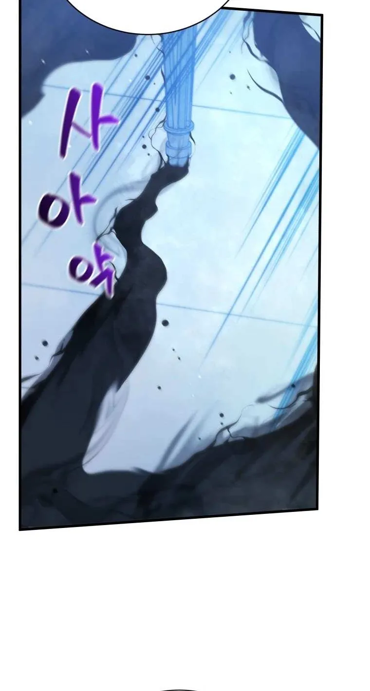 Read Swordmaster’s Youngest Son chapter 6.1 image 68 on Lezhin