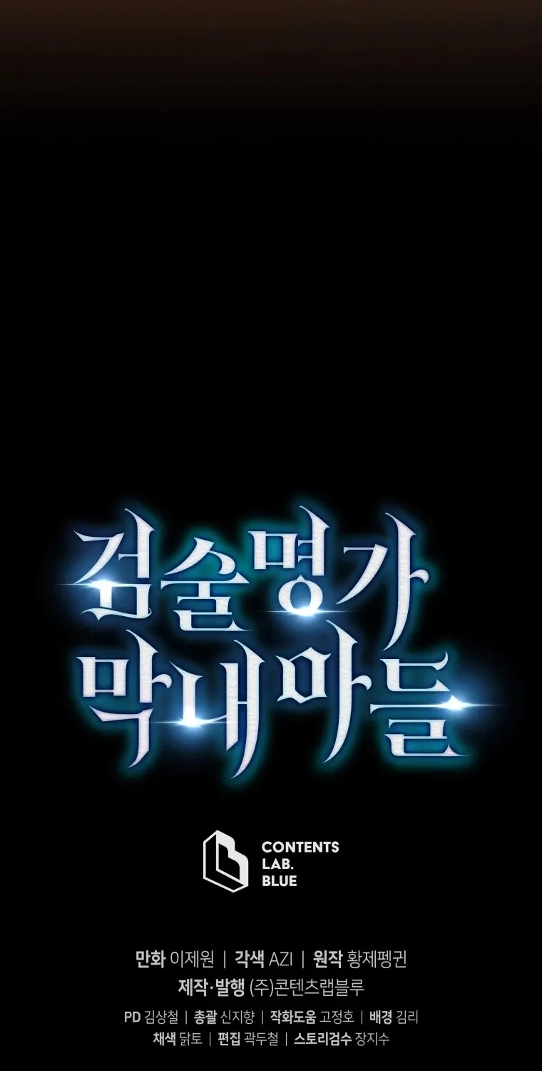 Read Swordmaster’s Youngest Son chapter 6.1 image 91 on Lezhin