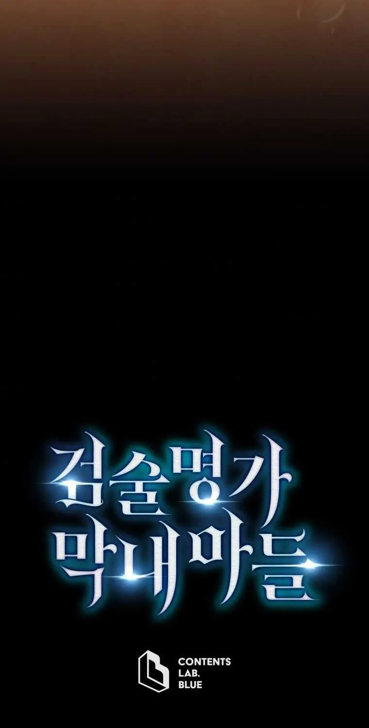Read Swordmaster’s Youngest Son chapter 6 image 90 on Lezhin