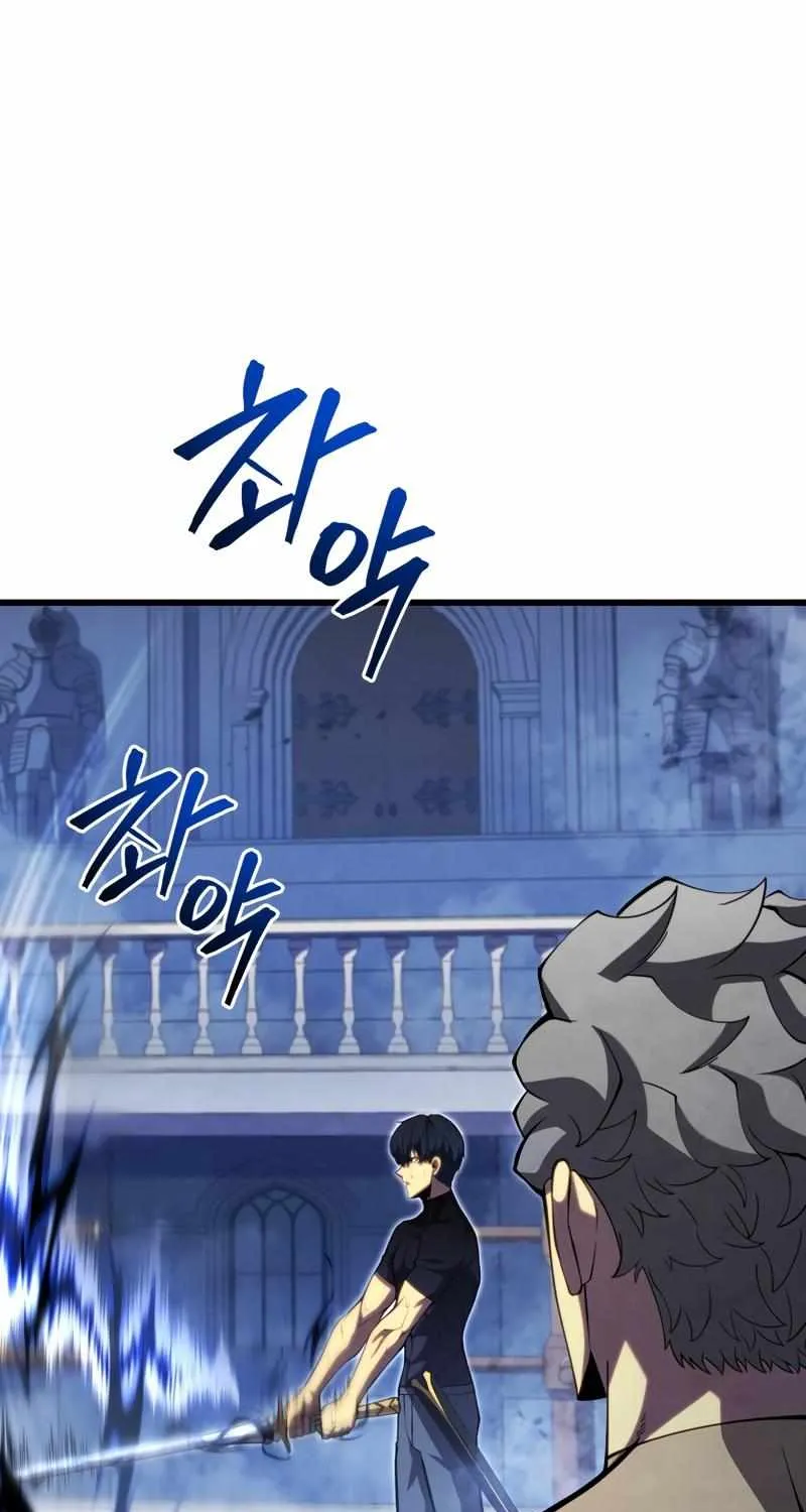Read Swordmaster’s Youngest Son chapter 62 image 82 on Lezhin