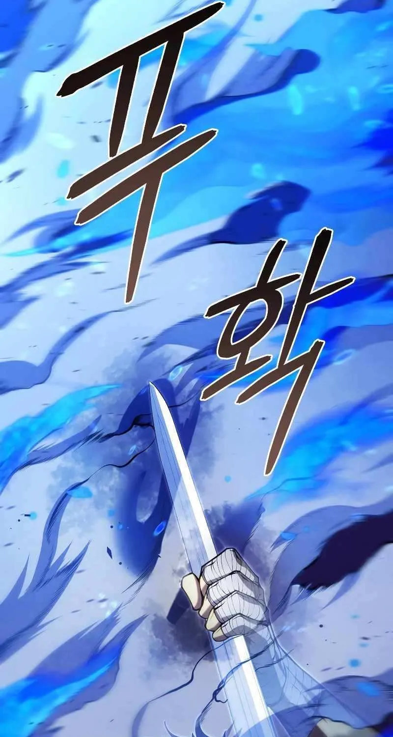 Read Swordmaster’s Youngest Son chapter 64 image 65 on Lezhin