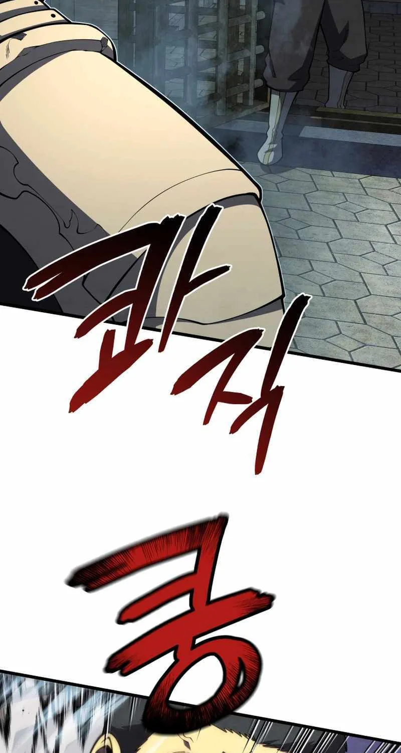 Read Swordmaster’s Youngest Son chapter 66 image 50 on Lezhin