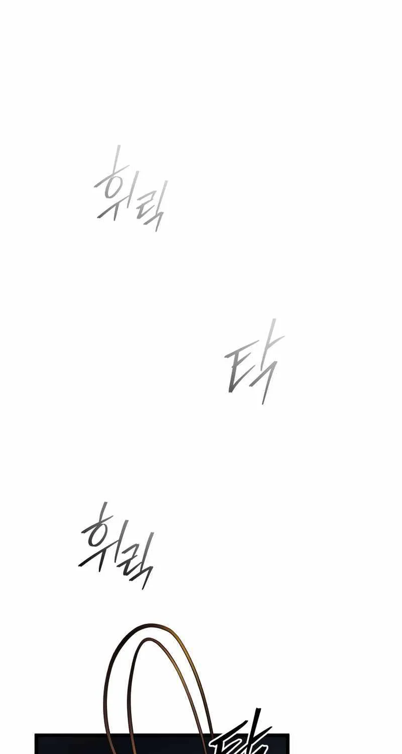 Read Swordmaster’s Youngest Son chapter 68 image 2 on Lezhin