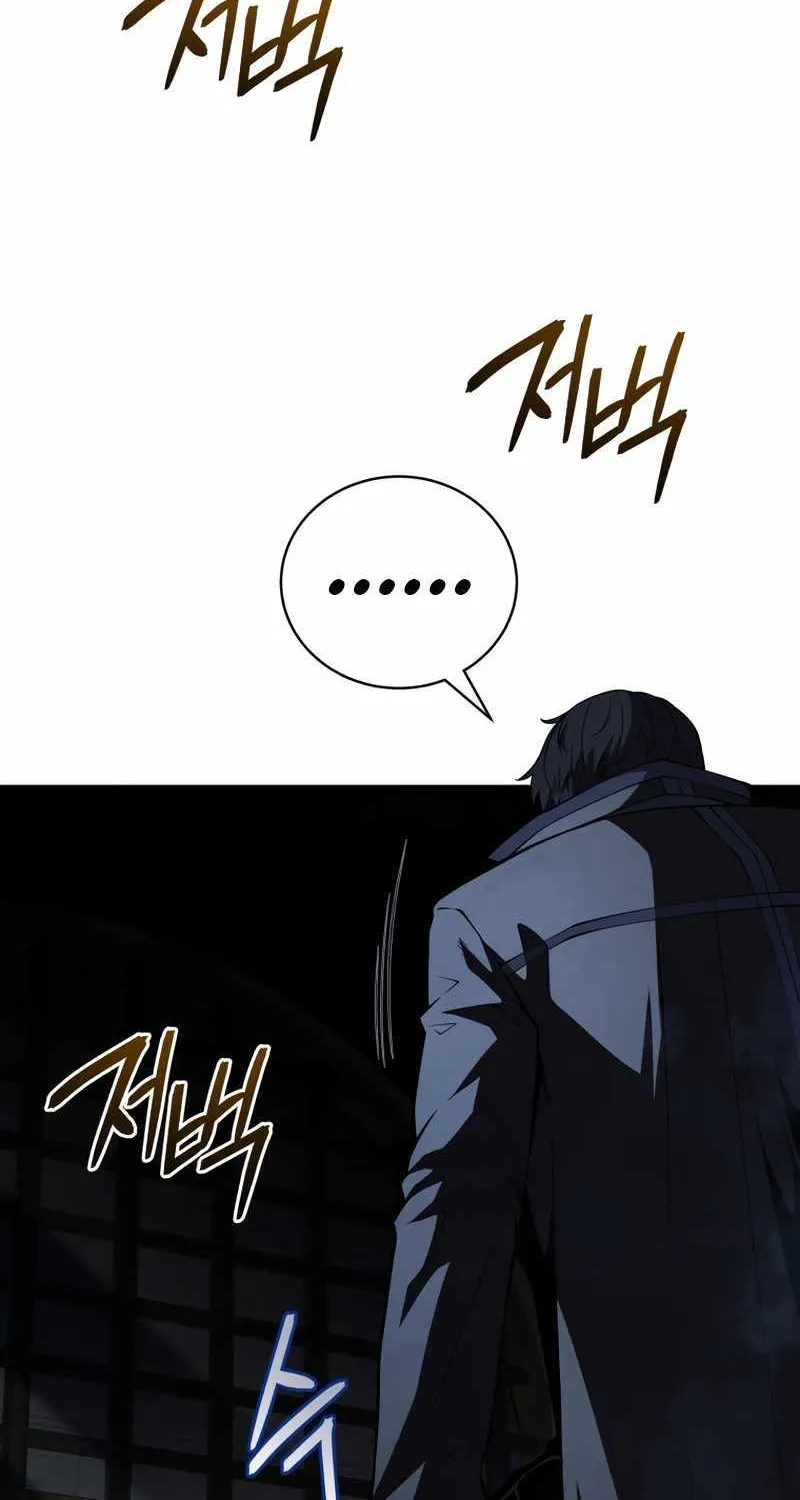 Read Swordmaster’s Youngest Son chapter 68 image 32 on Lezhin
