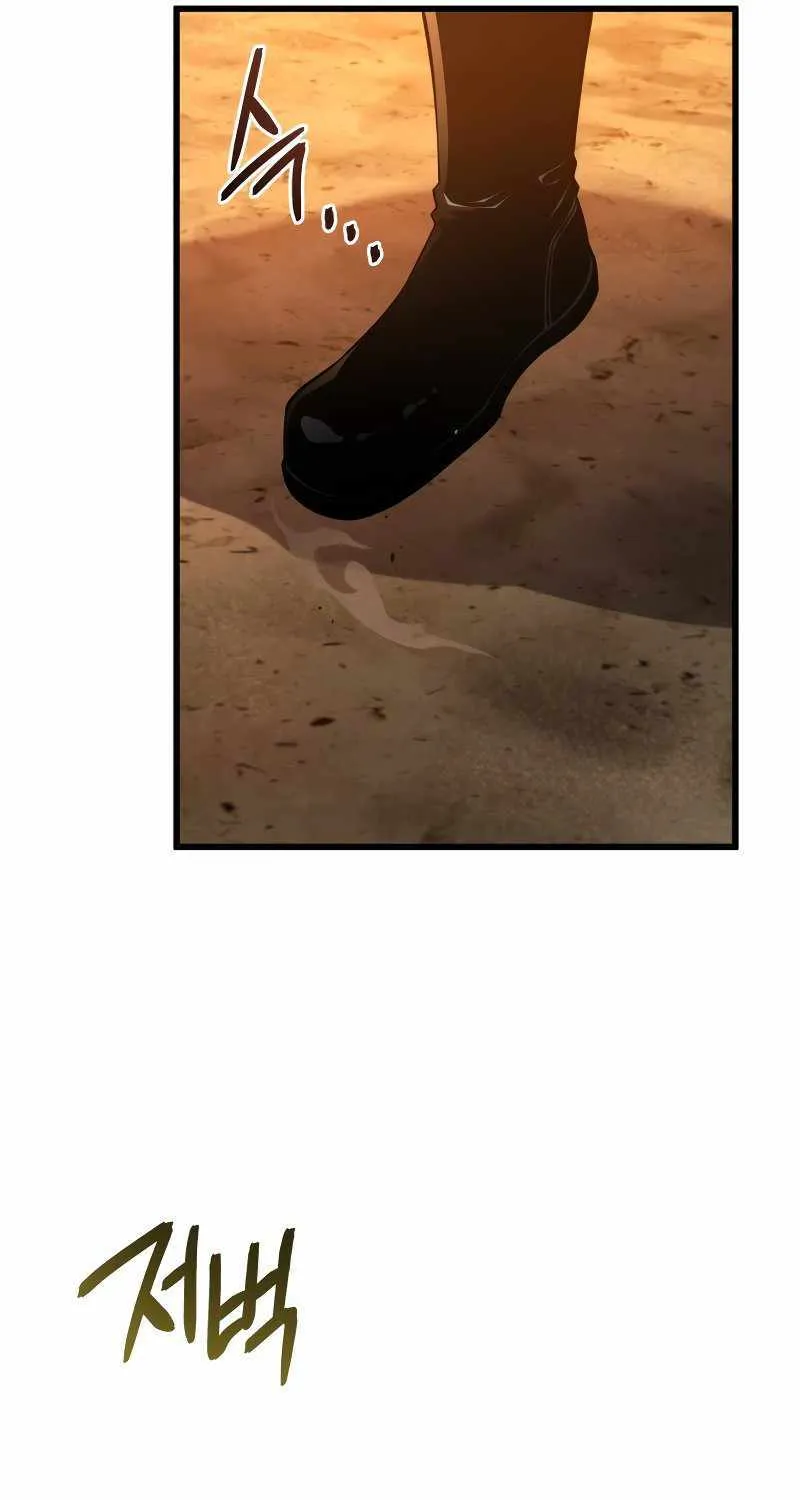 Read Swordmaster’s Youngest Son chapter 69 image 82 on Lezhin