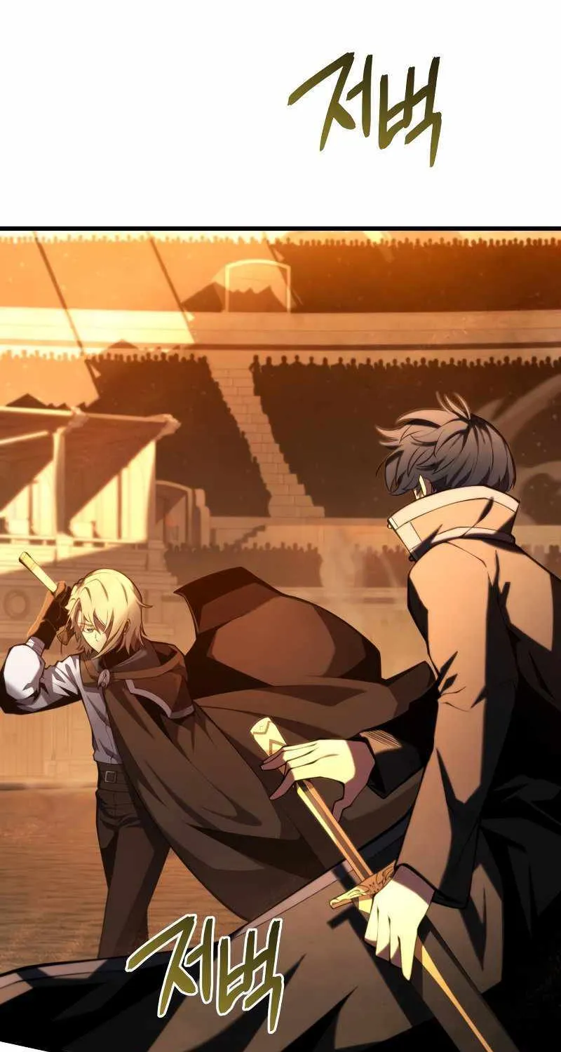Read Swordmaster’s Youngest Son chapter 69 image 83 on Lezhin