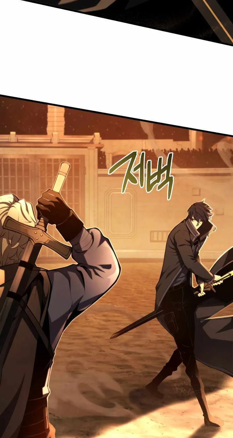 Read Swordmaster’s Youngest Son chapter 69 image 84 on Lezhin