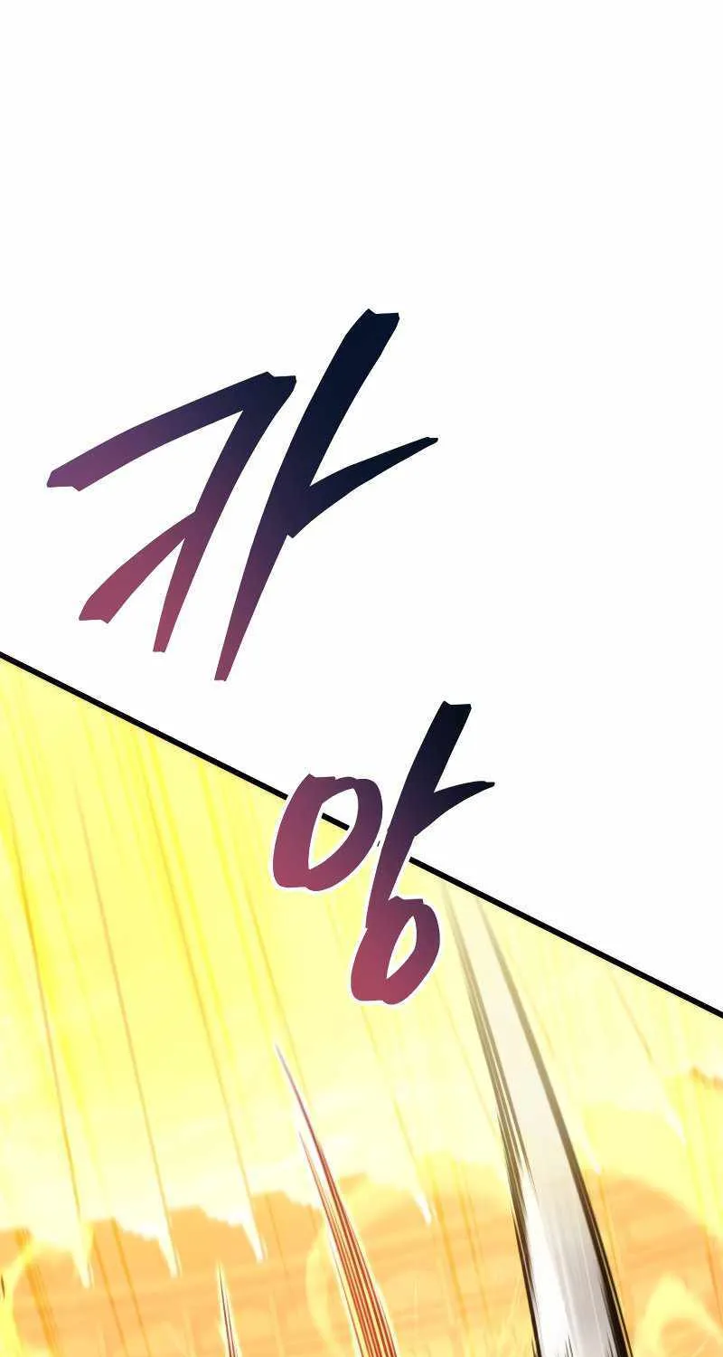 Read Swordmaster’s Youngest Son chapter 69 image 89 on Lezhin