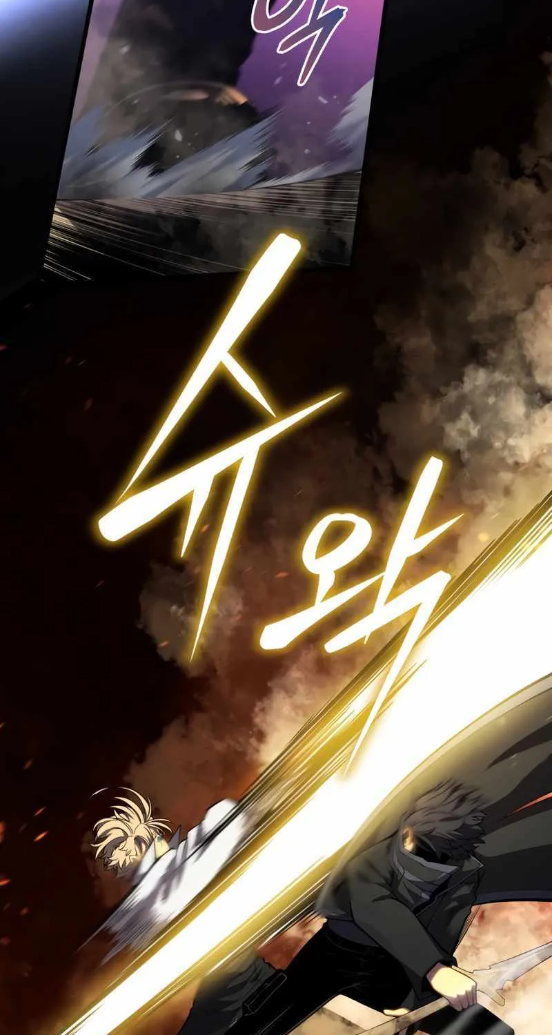 Read Swordmaster’s Youngest Son chapter 70 image 31 on Lezhin