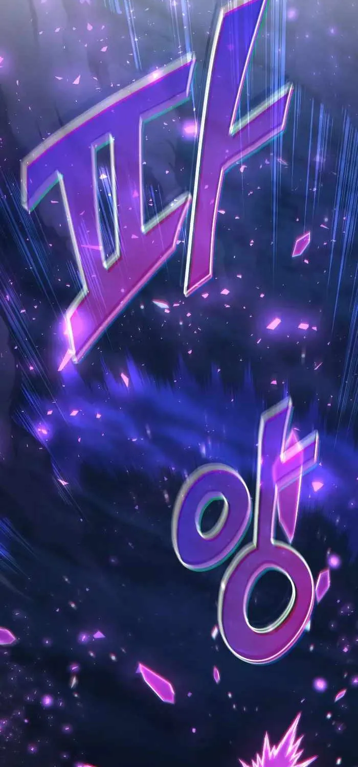 Read Swordmaster’s Youngest Son chapter 80 image 10 on Lezhin