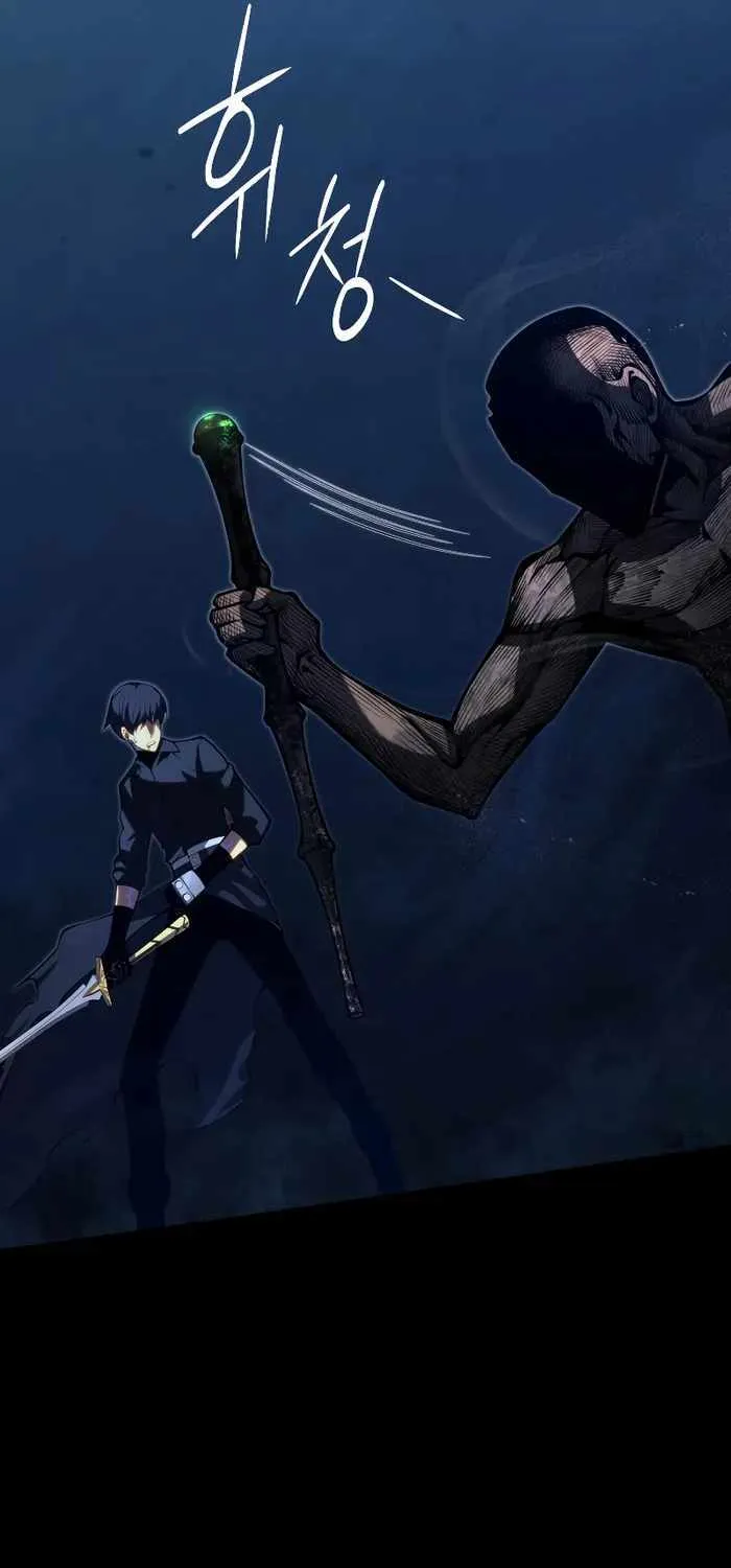 Read Swordmaster’s Youngest Son chapter 80 image 32 on Lezhin