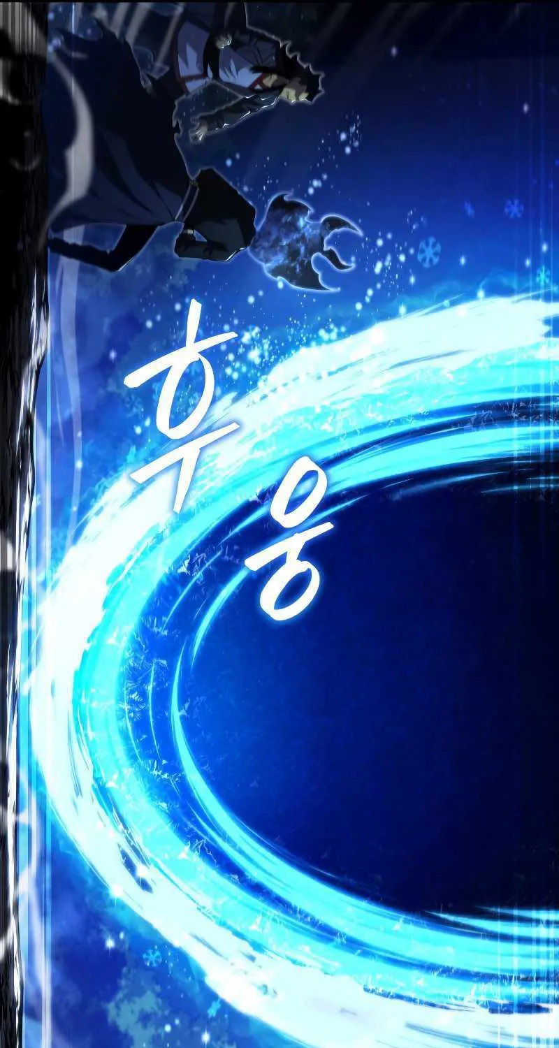 Read Swordmaster’s Youngest Son chapter 81 image 108 on Lezhin