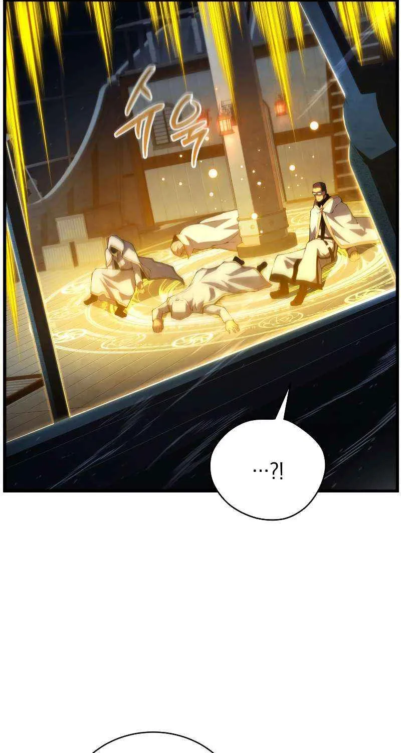 Read Swordmaster’s Youngest Son chapter 83 image 33 on Lezhin