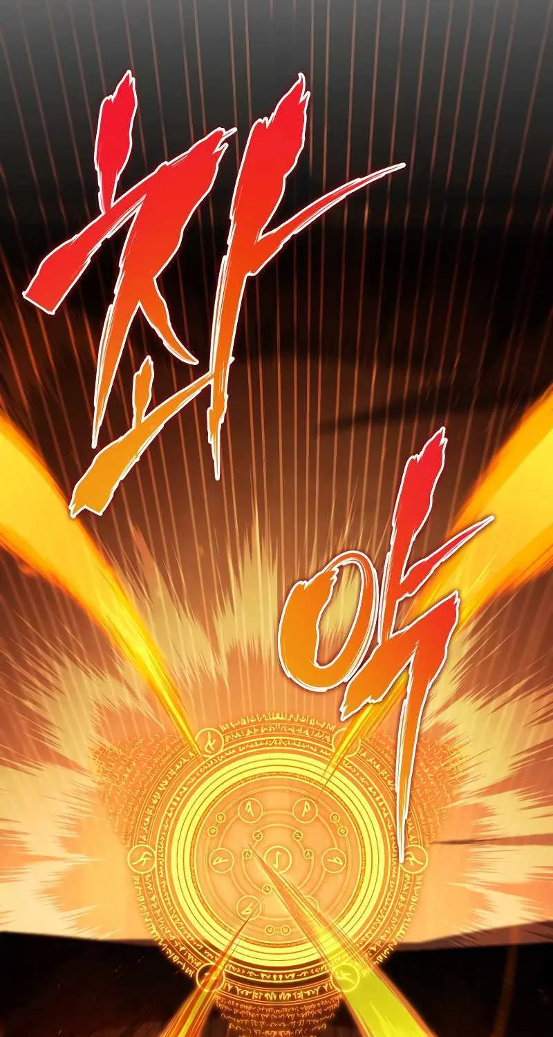 Read Swordmaster’s Youngest Son chapter 84 image 18 on Lezhin