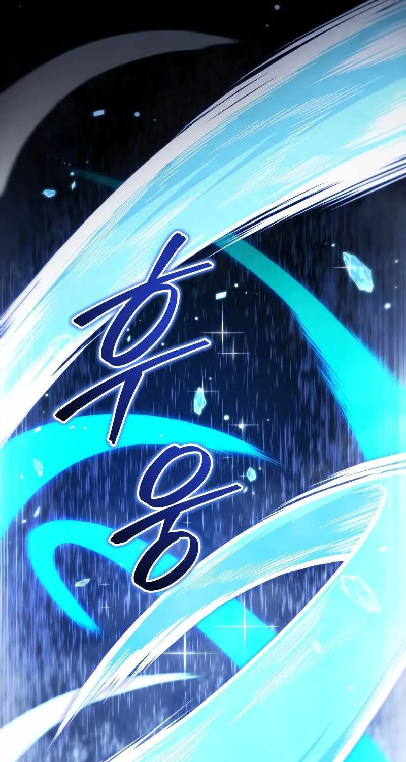 Read Swordmaster’s Youngest Son chapter 84 image 59 on Lezhin