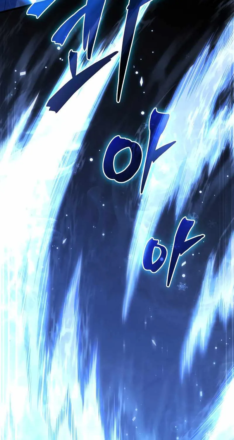 Read Swordmaster’s Youngest Son chapter 85 image 5 on Lezhin
