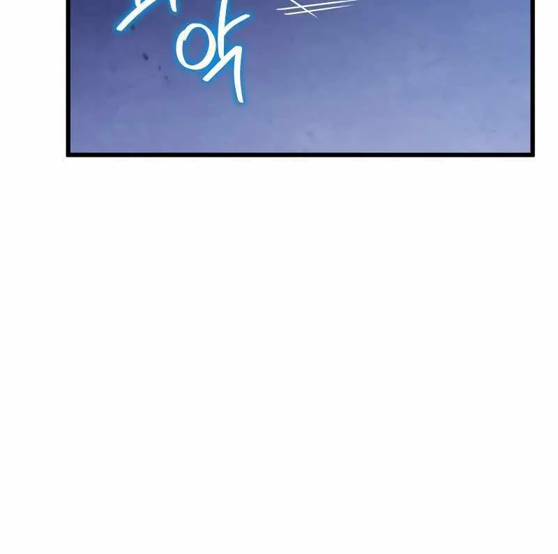 Read Swordmaster’s Youngest Son chapter 85 image 56 on Lezhin