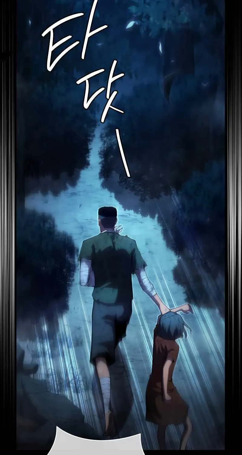 Read Swordmaster’s Youngest Son chapter 85 image 81 on Lezhin