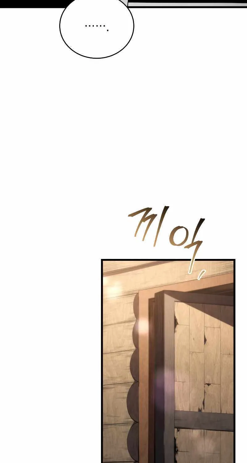 Read Swordmaster’s Youngest Son chapter 95 image 15 on Lezhin