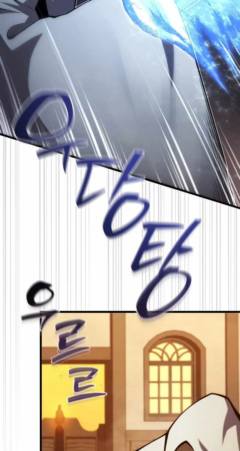 Read Swordmaster’s Youngest Son chapter 99 image 108 on Lezhin