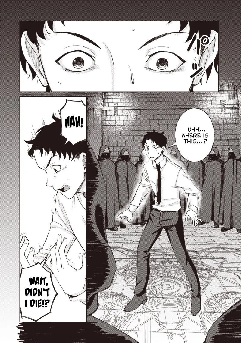 Read Swords, Magic, and NTR chapter 1 image 18 on Lezhin