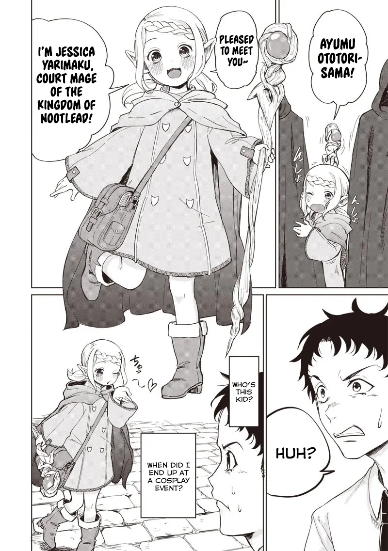 Read Swords, Magic, and NTR chapter 1 image 20 on Lezhin
