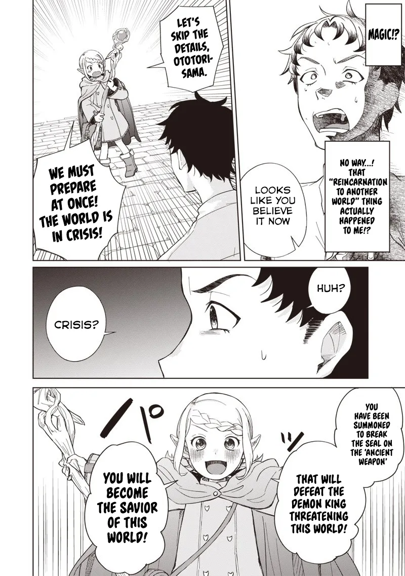 Read Swords, Magic, and NTR chapter 1 image 22 on Lezhin