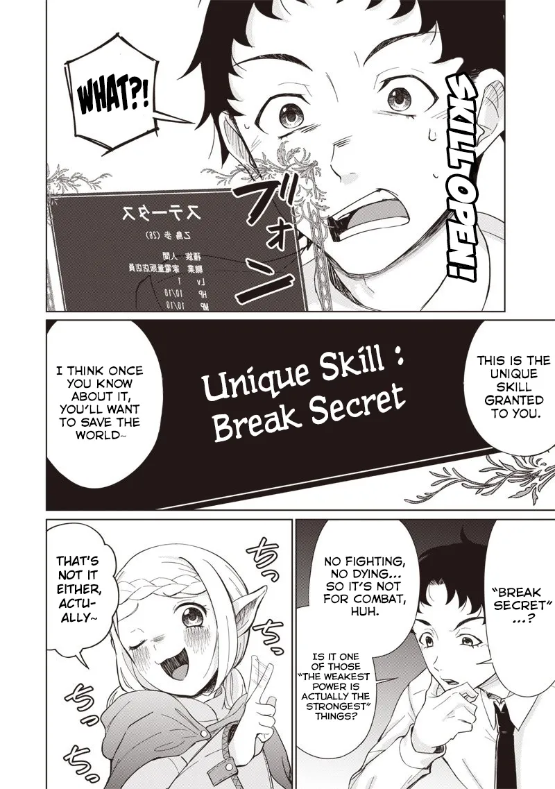Read Swords, Magic, and NTR chapter 1 image 24 on Lezhin