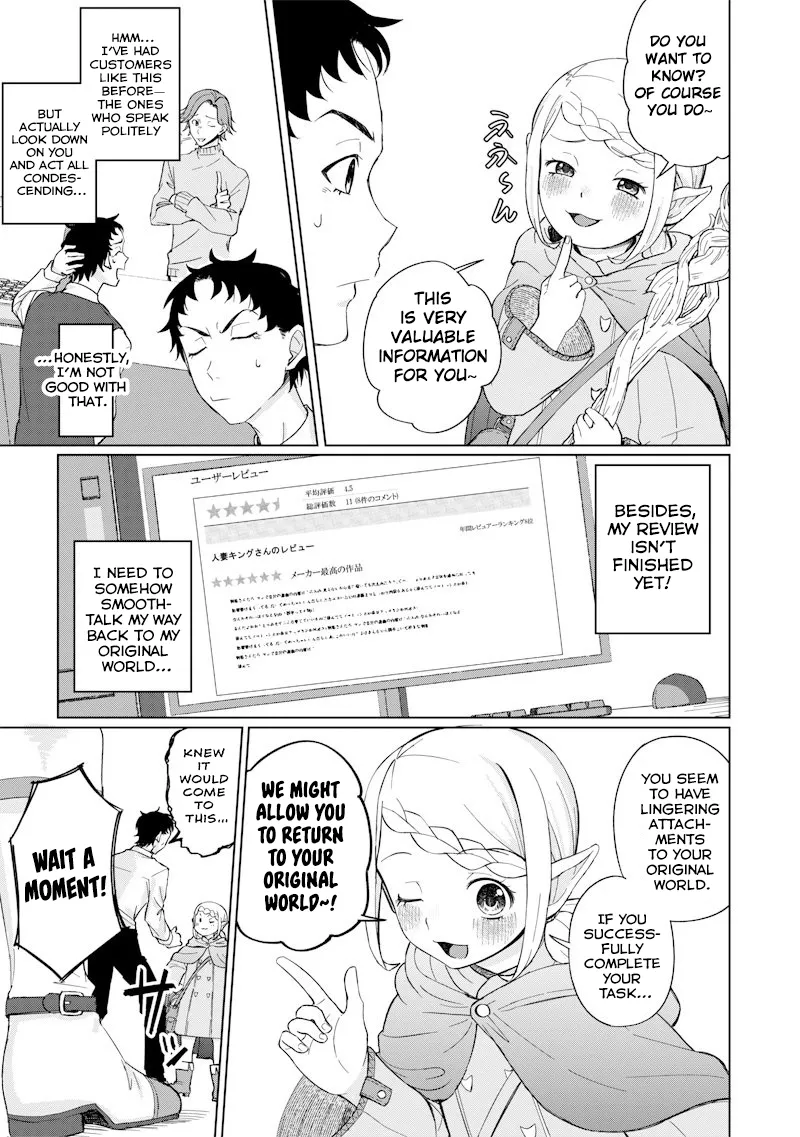 Read Swords, Magic, and NTR chapter 1 image 25 on Lezhin