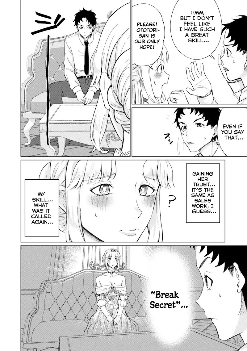 Read Swords, Magic, and NTR chapter 1 image 40 on Lezhin