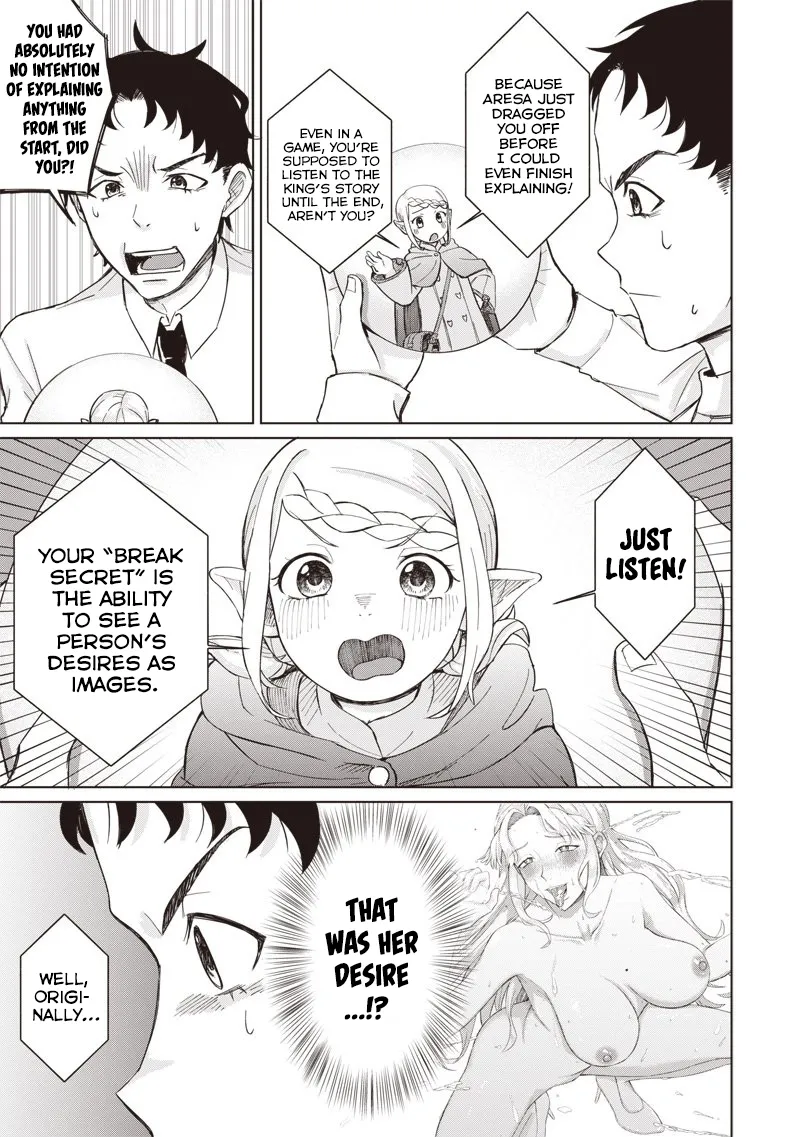 Read Swords, Magic, and NTR chapter 1 image 46 on Lezhin