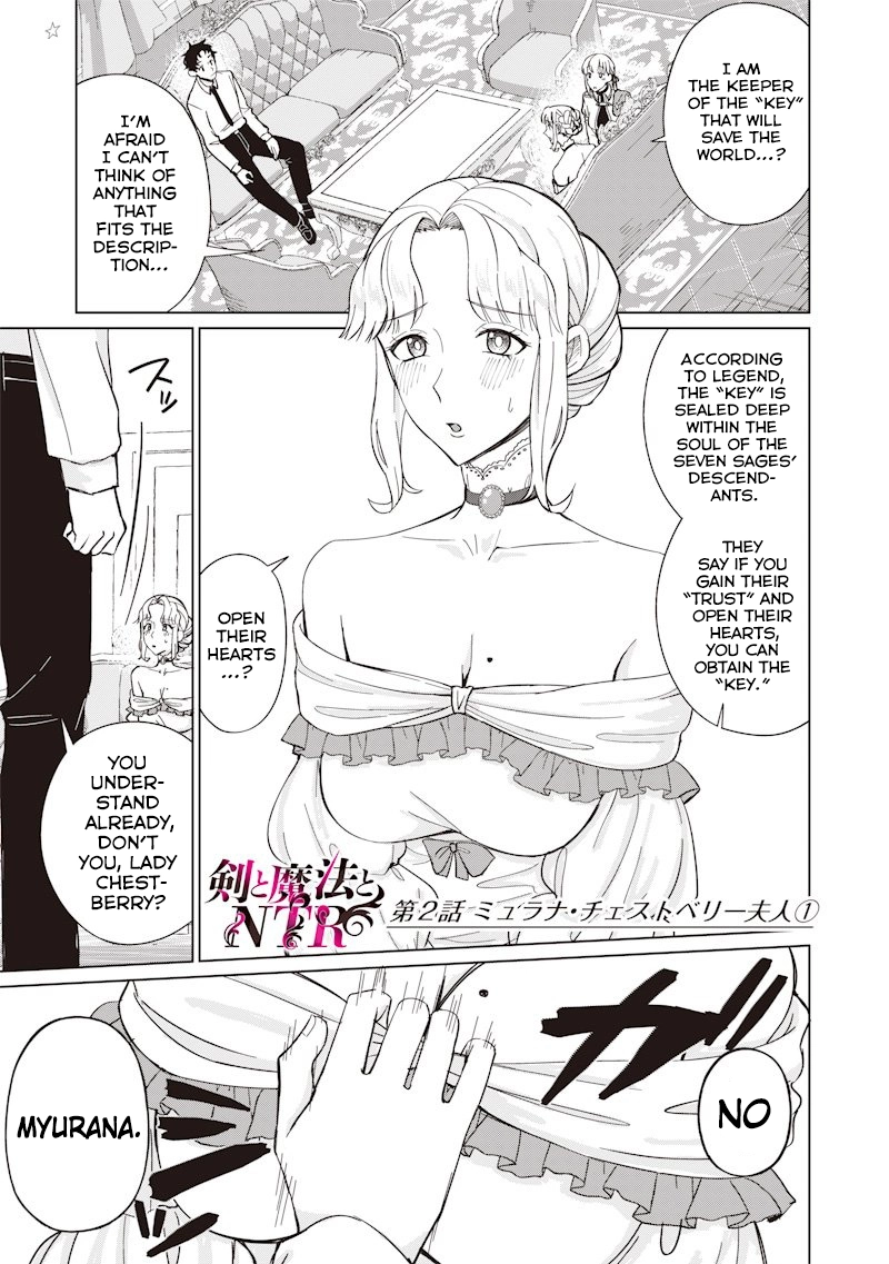 Read Swords, Magic, and NTR chapter 2 image 0 on Lezhin