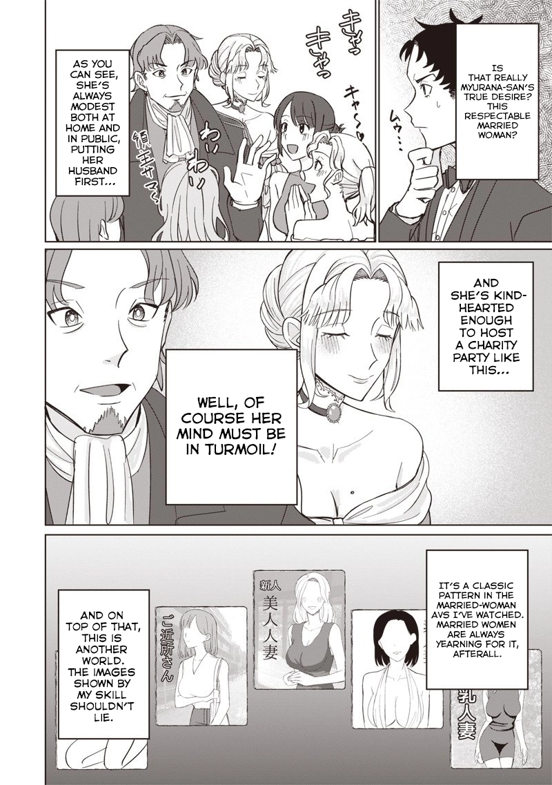 Read Swords, Magic, and NTR chapter 2 image 11 on Lezhin