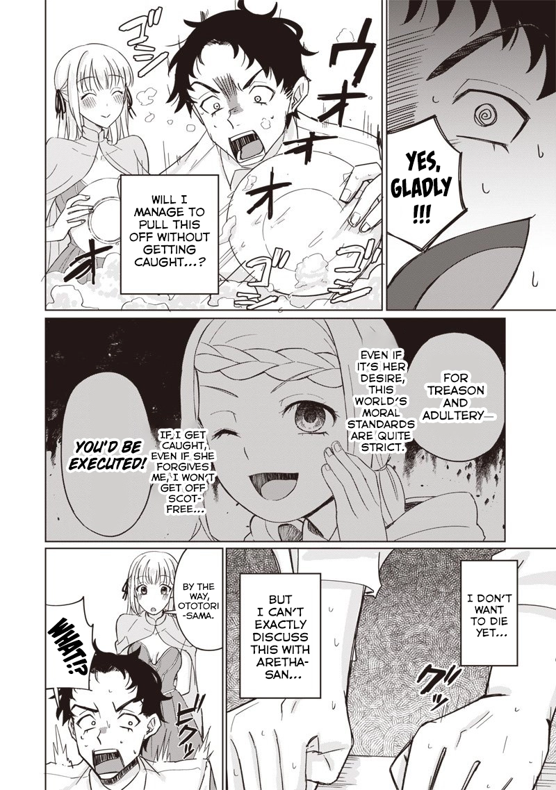 Read Swords, Magic, and NTR chapter 2 image 15 on Lezhin