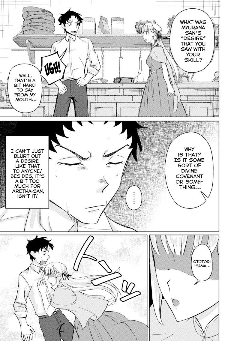 Read Swords, Magic, and NTR chapter 2 image 16 on Lezhin