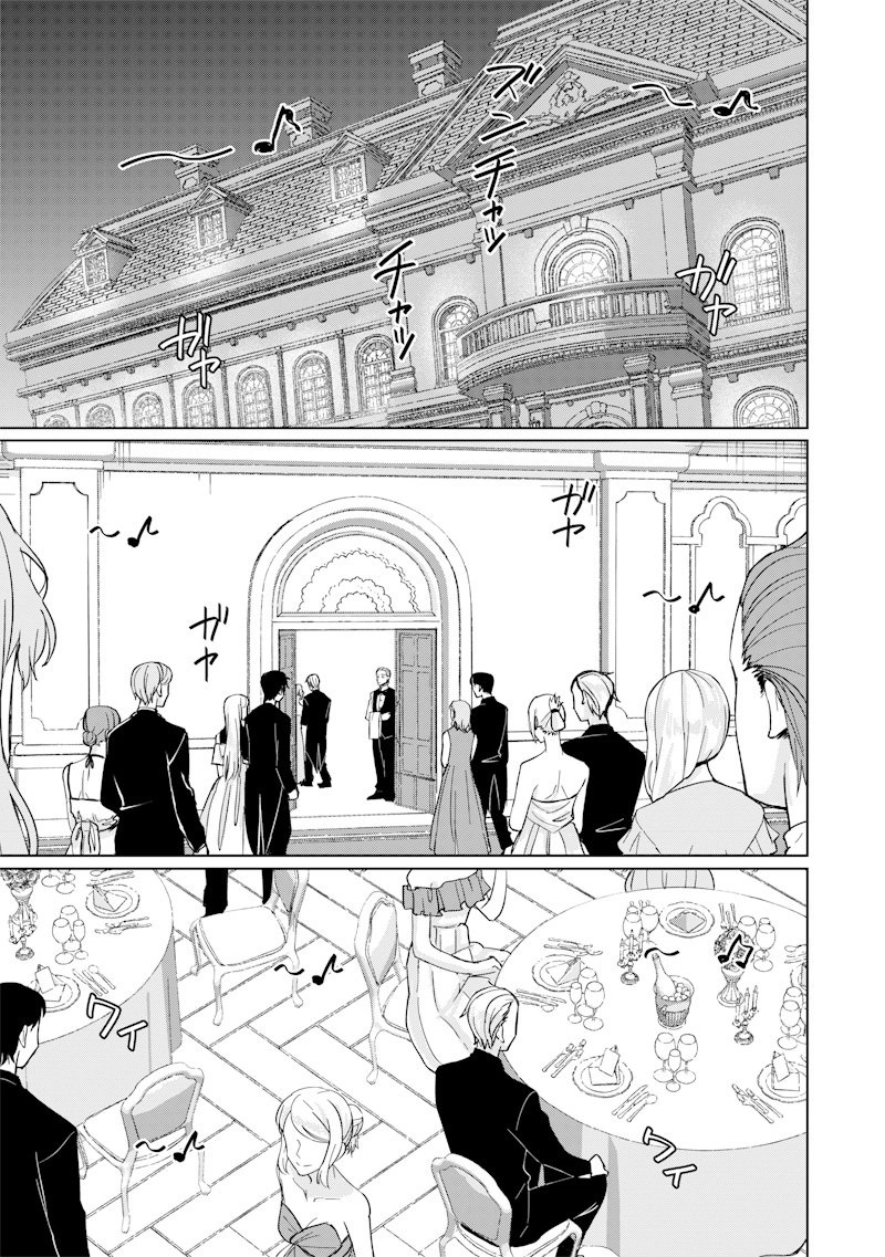 Read Swords, Magic, and NTR chapter 2 image 4 on Lezhin