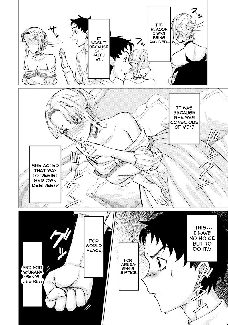Read Swords, Magic, and NTR chapter 3 image 1 on Lezhin