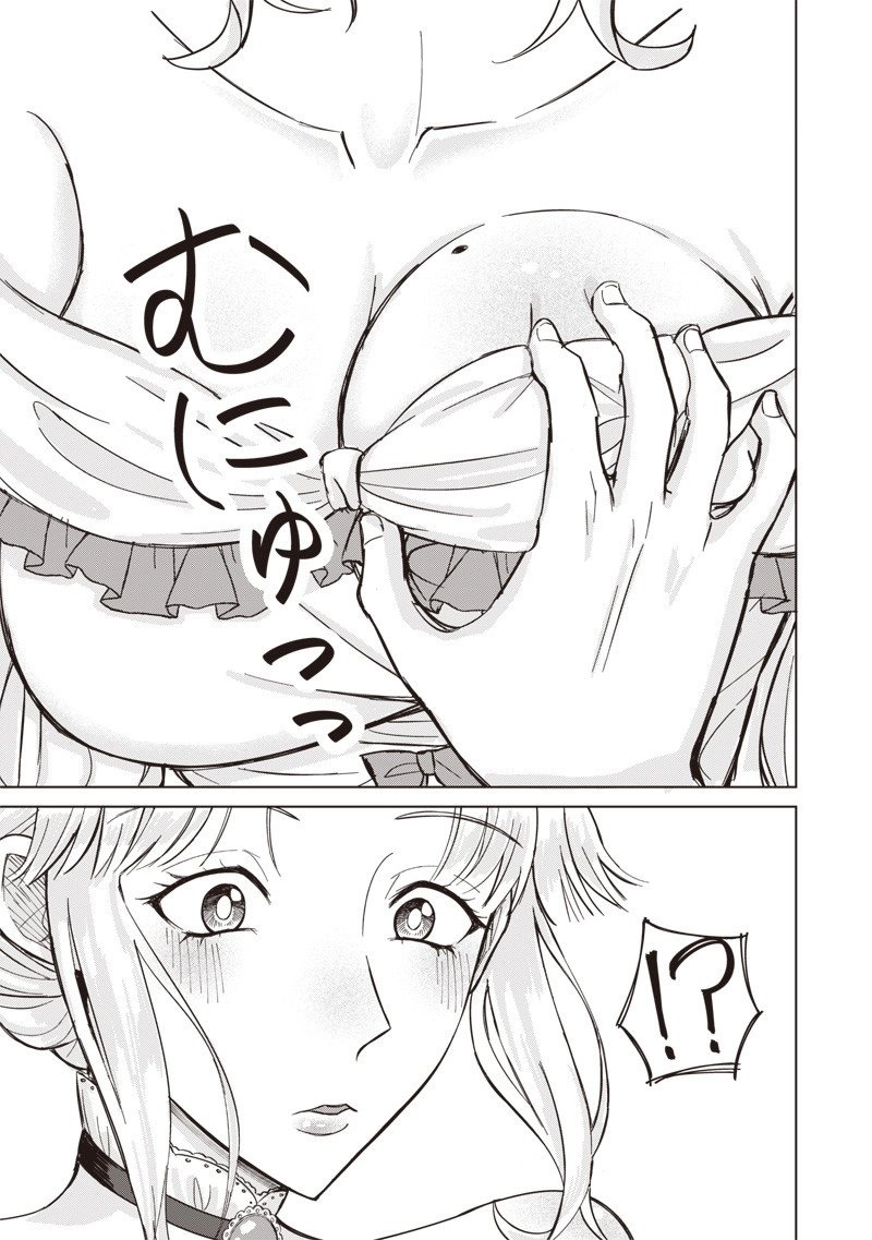 Read Swords, Magic, and NTR chapter 3 image 2 on Lezhin
