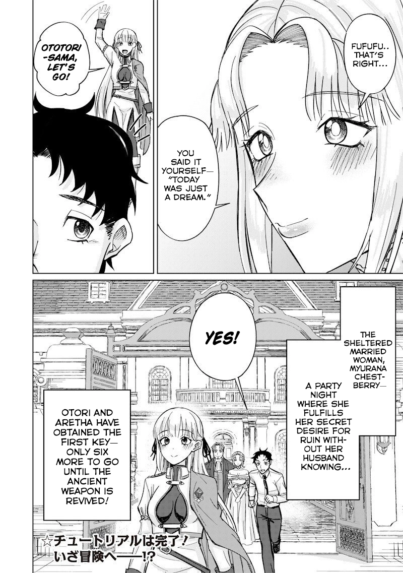 Read Swords, Magic, and NTR chapter 4 image 13 on Lezhin
