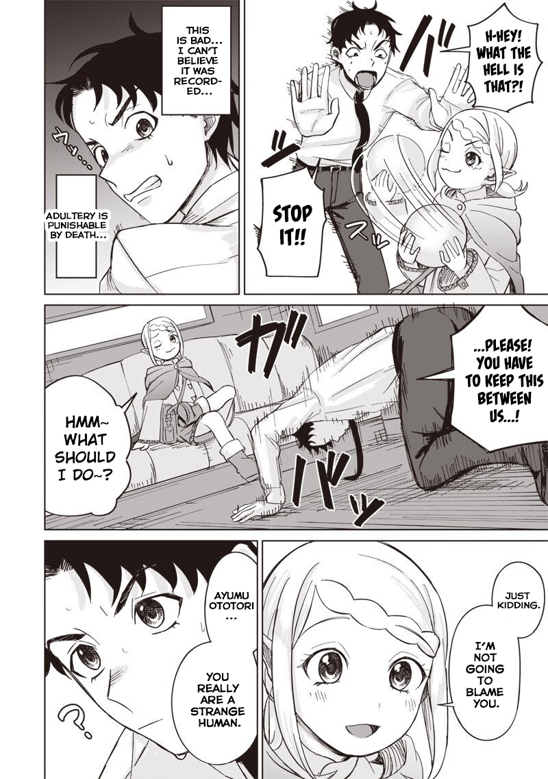 Read Swords, Magic, and NTR chapter 5 image 3 on Lezhin
