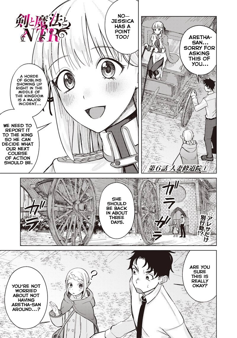 Read Swords, Magic, and NTR chapter 6 image 0 on Lezhin