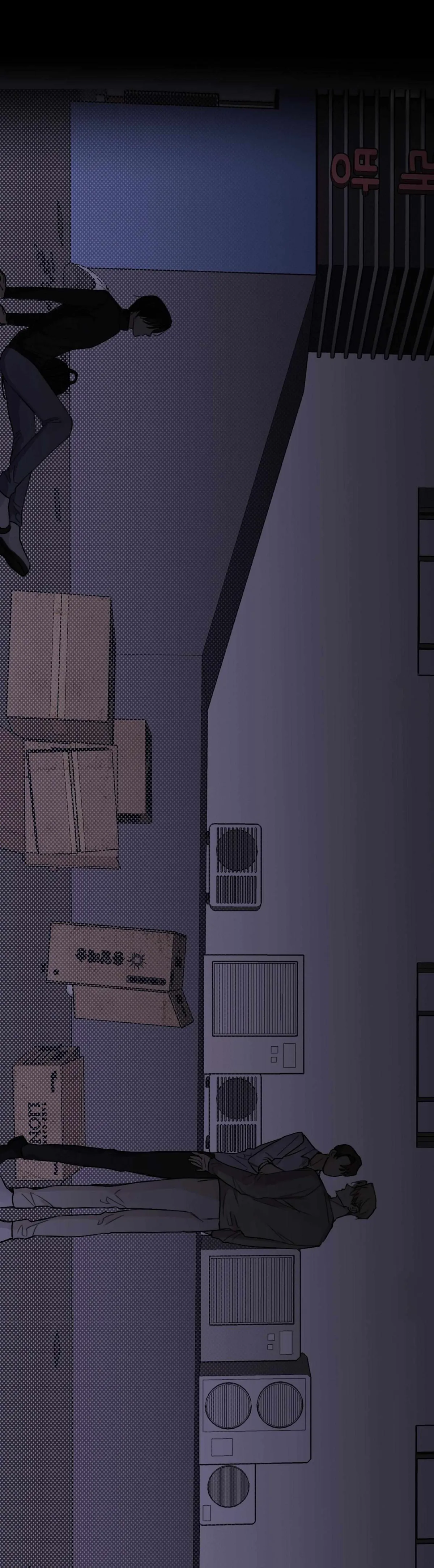 Symbiotic Relationship Between the Sun and the Moon Chapter 0.99 page 15 - 