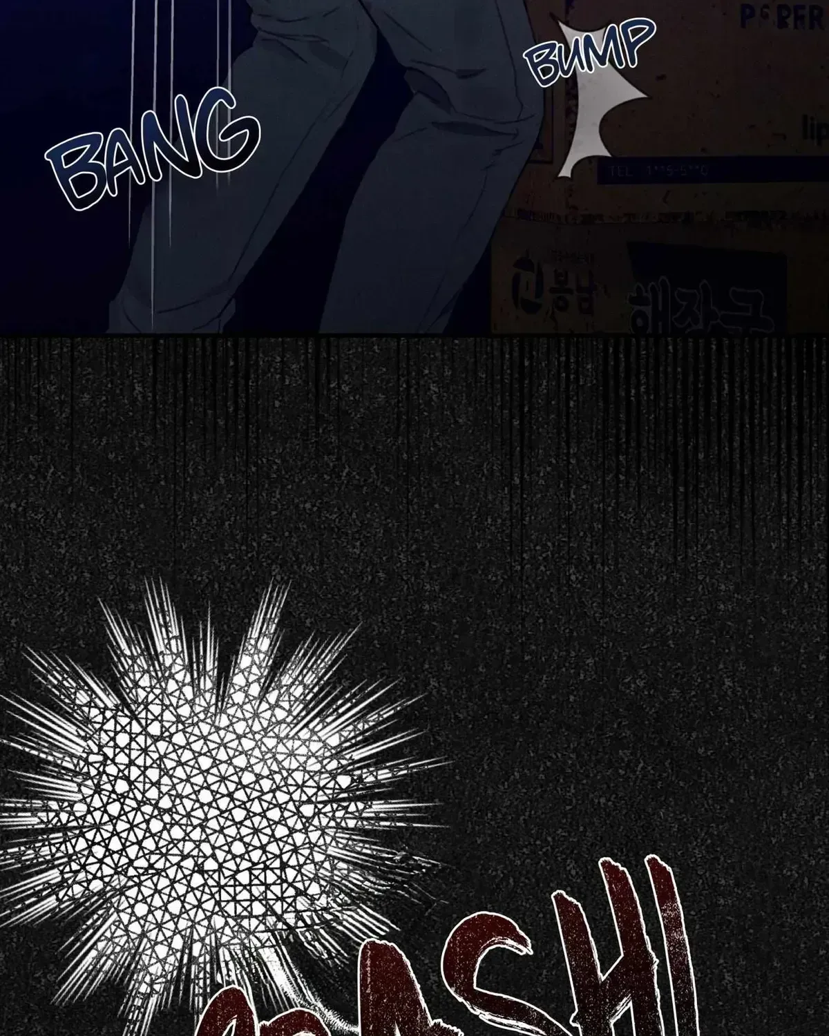 Symbiotic Relationship Between the Sun and the Moon Chapter 1.4 page 33 - 