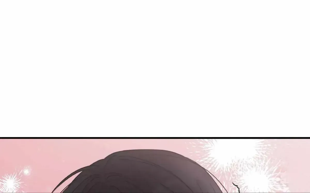 Symbiotic Relationship Between the Sun and the Moon Chapter 2.5 page 119 - 
