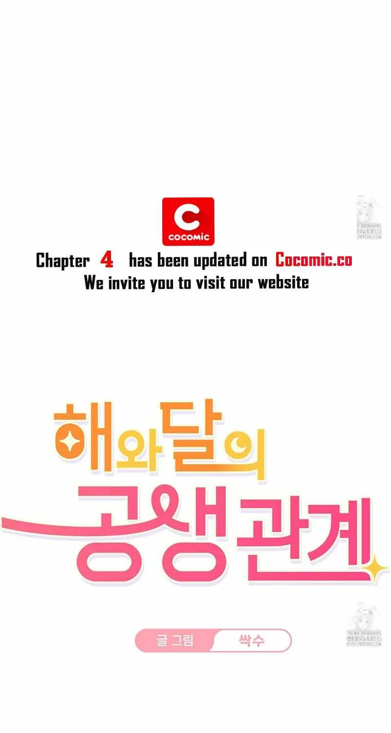 Symbiotic Relationship Between the Sun and the Moon Chapter 3 page 5 - 