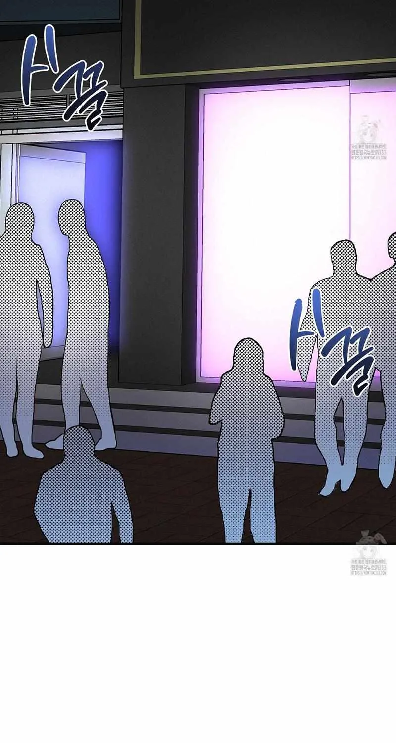 Symbiotic Relationship Between the Sun and the Moon Chapter 3 page 67 - 