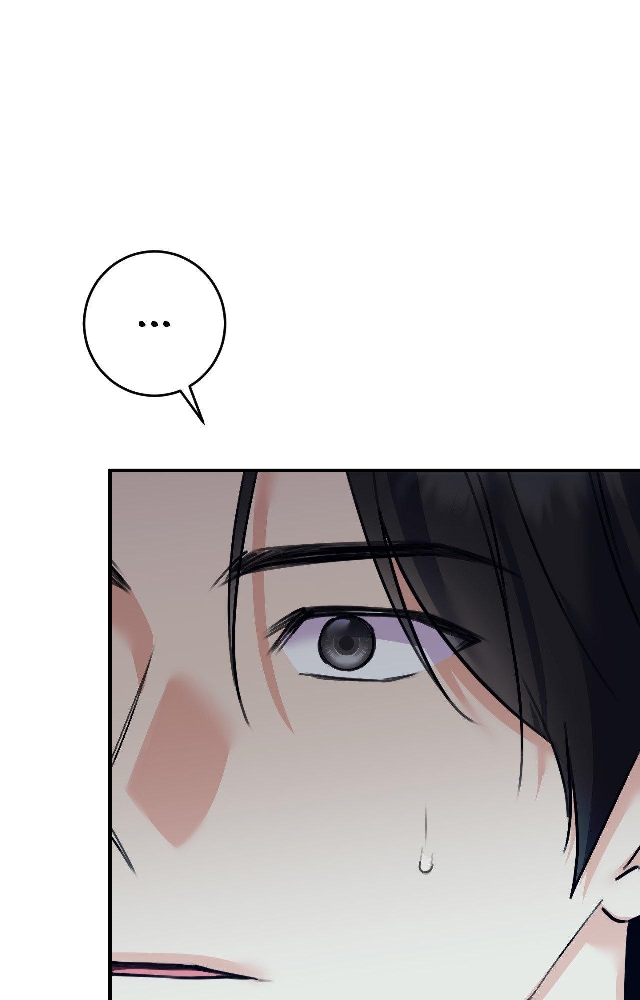 Symbiotic Relationship Between the Sun and the Moon Chapter 45 page 83 - 