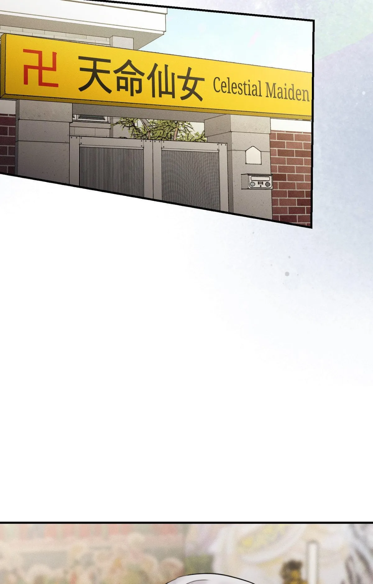Symbiotic Relationship Between the Sun and the Moon Chapter 54 page 59 - 