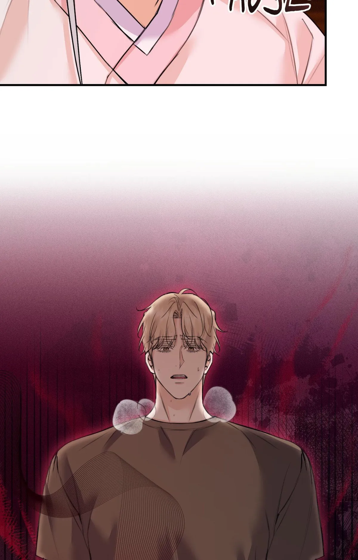 Symbiotic Relationship Between the Sun and the Moon Chapter 54 page 63 - 